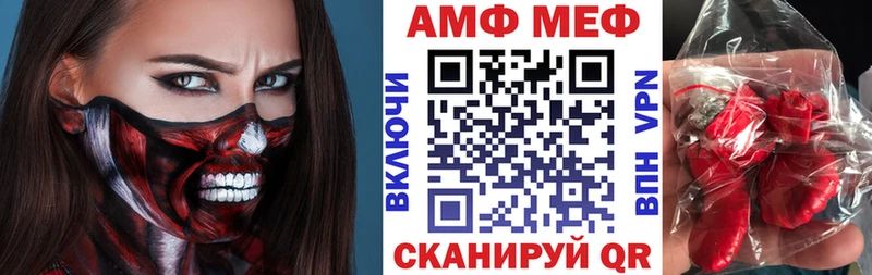 Амфетамин 98% Белоусово