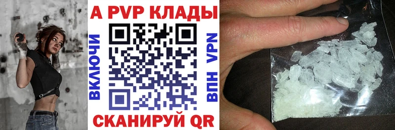 цены наркотик  Белоусово  Alpha PVP VHQ 