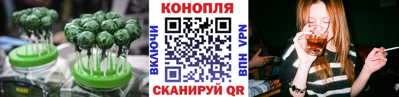 Еда ТГК марихуана Белоусово