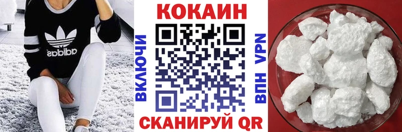 Кокаин Боливия  Белоусово 