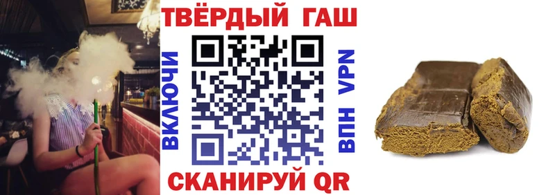 наркота  Белоусово  Гашиш гарик 