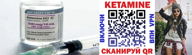 КЕТАМИН VHQ  где можно купить наркотик  Белоусово 
