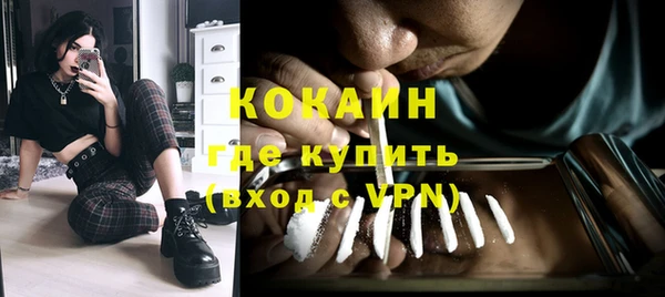 меф VHQ Богородск