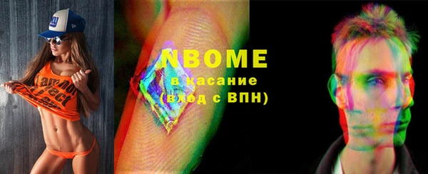 марихуана Белокуриха