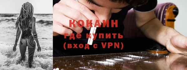 Альфа ПВП Богородицк