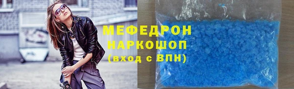 Альфа ПВП Богородицк