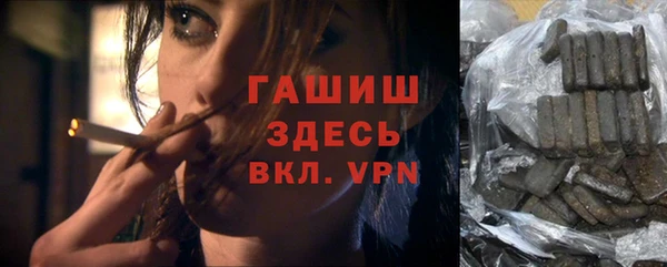 марихуана Белокуриха