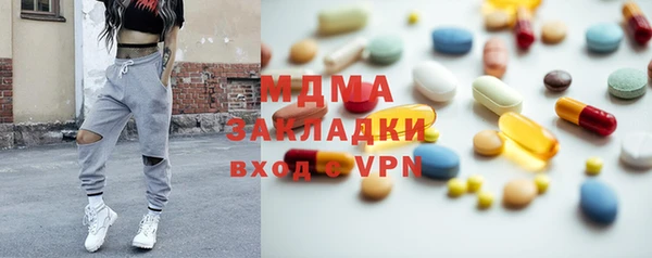 бутират Богданович