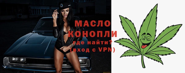 бутират Богданович