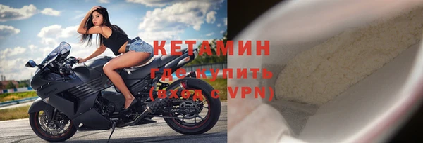 кокаин колумбия Беломорск