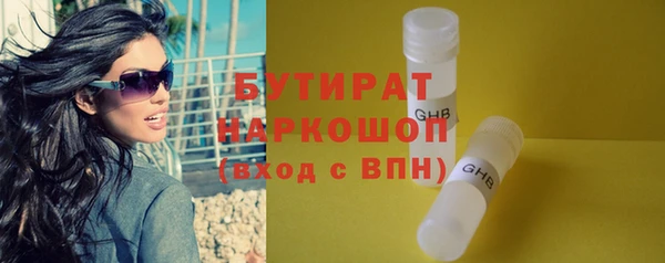 Альфа ПВП Богородицк