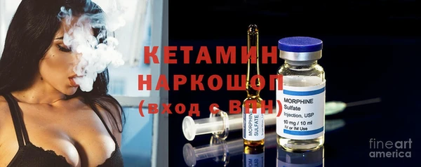 Альфа ПВП Богородицк