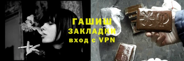 меф VHQ Богородск