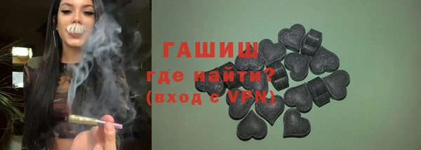 меф VHQ Богородск