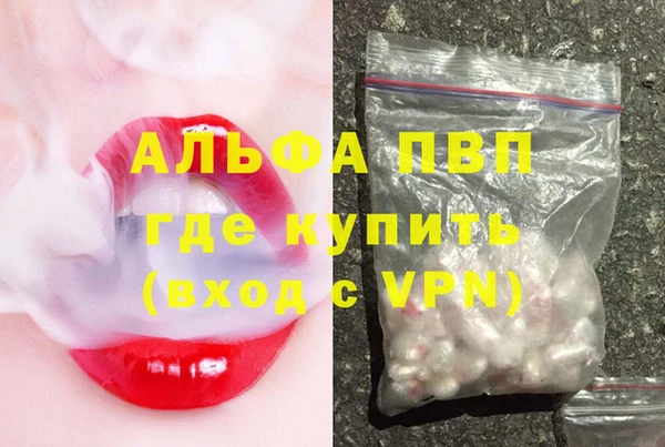 Альфа ПВП Богородицк