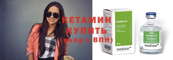 марихуана Белокуриха