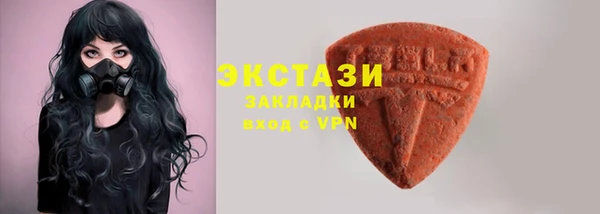 кокаин колумбия Беломорск