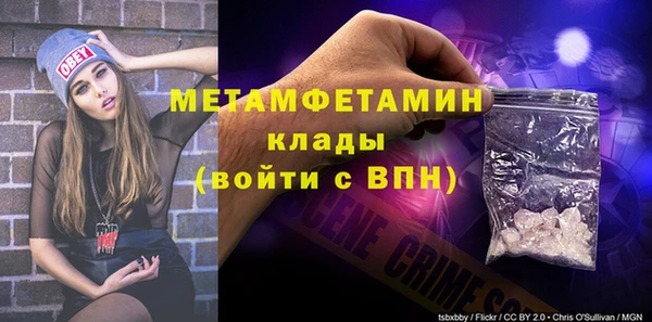 Альфа ПВП Богородицк