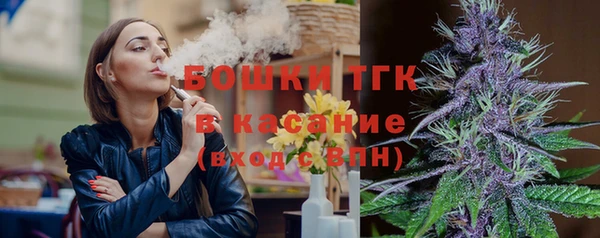 марихуана Белокуриха