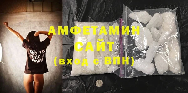 меф VHQ Богородск