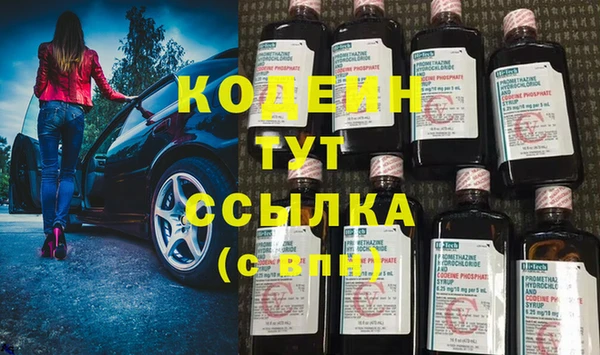 бутират Богданович