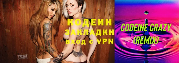 Альфа ПВП Богородицк