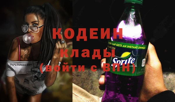 марихуана Белокуриха