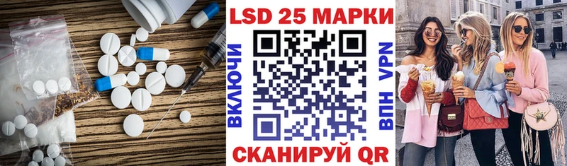 LSD-25 экстази кислота  Белоусово 