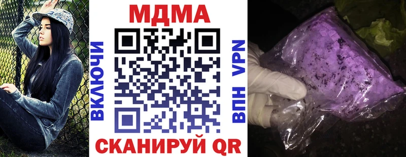 МДМА crystal Белоусово