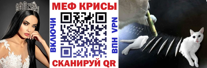 OMG зеркало  Белоусово  Меф мяу мяу 