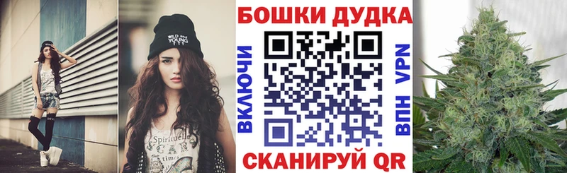 купить закладку  Белоусово  Каннабис сатива 